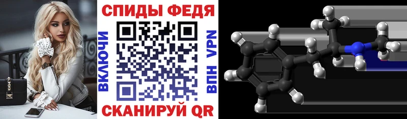 АМФЕТАМИН 97% Владивосток