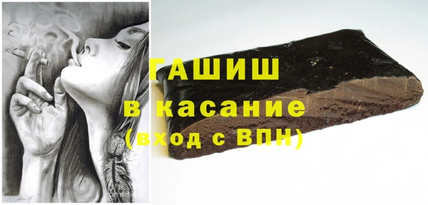 трава Алексин