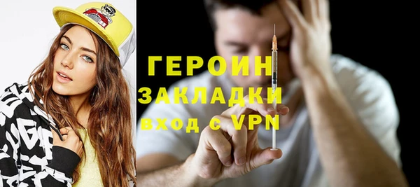 амфетамин Нефтекумск