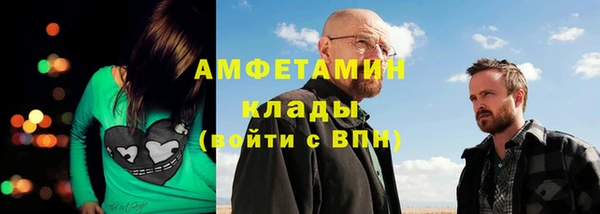 трава Алексин