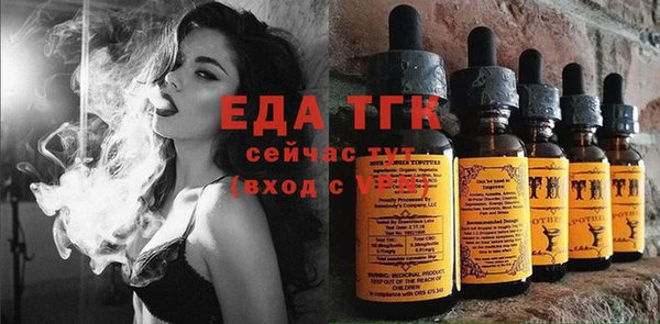 трава Алексин