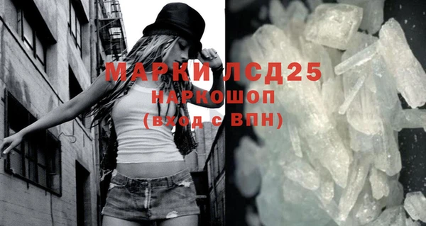 трава Алексин