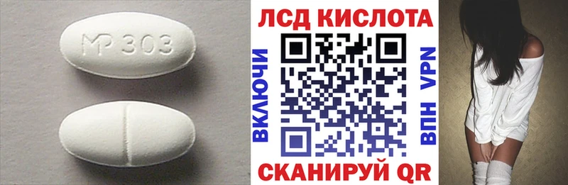 продажа наркотиков  Владивосток  Лсд 25 экстази кислота 