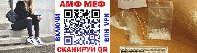 МЕТАМФЕТАМИН мет  цены наркотик  Владивосток 